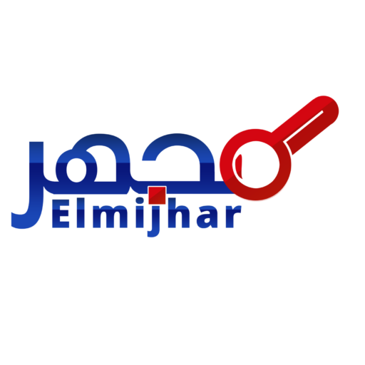 المجهر عين على الجالية