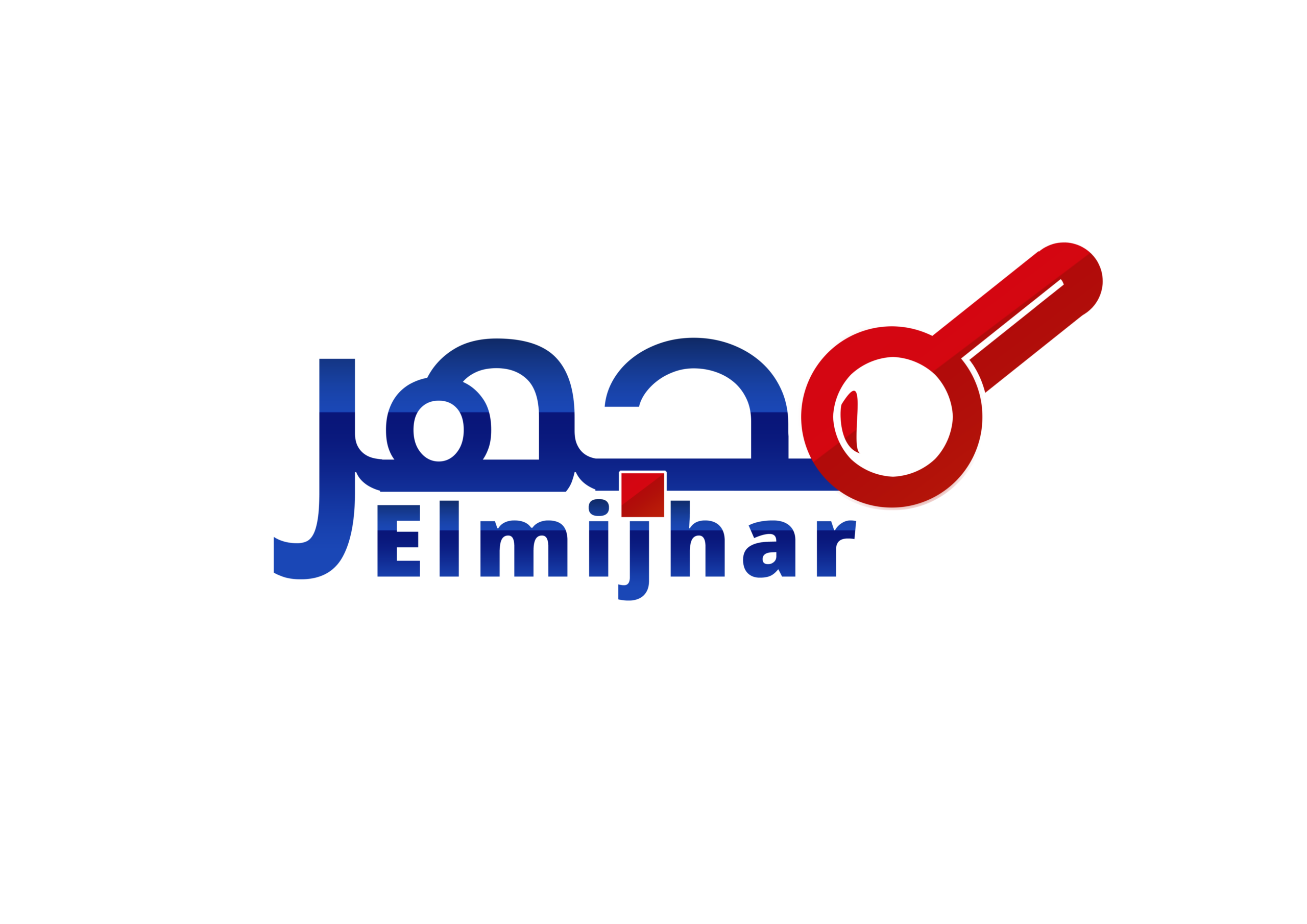 المجهر عين على الجالية